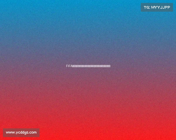 FIFA足球世界世界杯模式更换球队操作方法与技巧详解指南全解